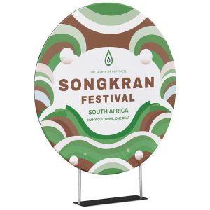 Round Back Drop Stand 2.31m